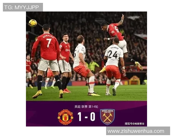 英超激战曼联逆转皇马全场沸腾转会传闻再起