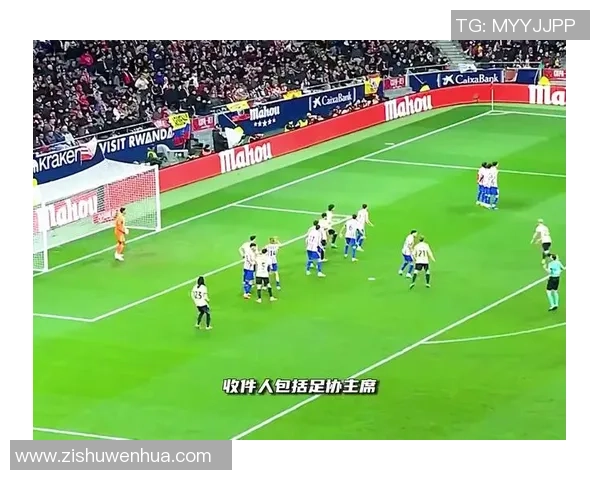 友谊赛巴黎圣日耳曼大胜马竞乌龙球引发争议判罚全场沸腾