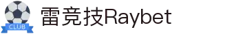 首页--雷竞技-雷竞技官网DOTA2,LOL,CSGO电竞及体育赛事竞猜